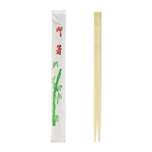 Load image into Gallery viewer, CCF 9&quot; Paper Wrapped Bamboo Chopsticks - 1400 Pairs/Case