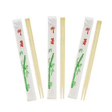 Load image into Gallery viewer, CCF 9&quot; Paper Wrapped Bamboo Chopsticks - 1400 Pairs/Case